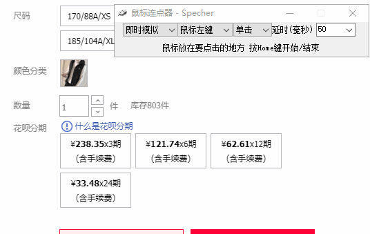 大小不到400K的神器，让老司机都自愧不如