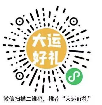 兔头|郫县豆瓣、老妈兔头、南台月… 首日获推的“大运好礼”让人口水直流