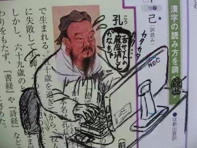 「文字上的青年」“寒假作业被我妈炒菜了”,千万不要随便动小学生的作业