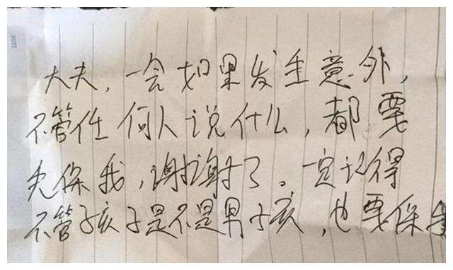 『超级宝妈』＂发生意外先保我＂，孕妈分娩时的自救，在医生看来就是无知