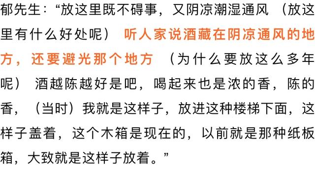 珍藏了14年的五粮液，想拿出来喝时，竟成了空瓶？