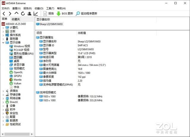 微星强袭2 GE66评测：玩灯？我是认真的