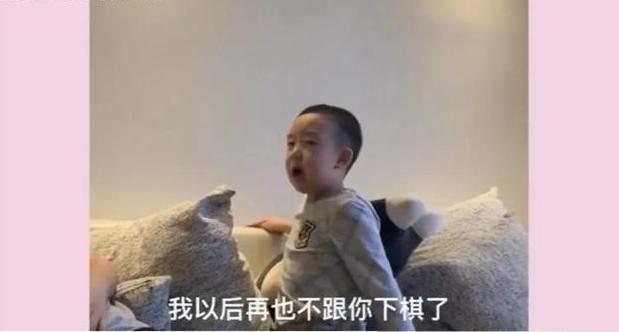 你的育儿经@“我再也不和你下棋了！”孩子怕“输”的背后，到底在怕什么？