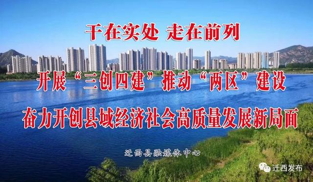 【盼君归】河北迁西:路北区拾秋诗社、丰南区曙光诗社到汉儿庄乡采风