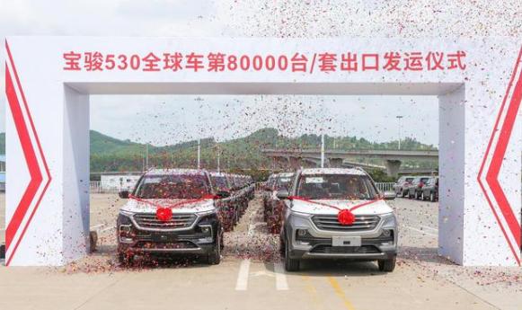 宝骏530，定位全球SUV，轴距近2米8才7万起，出口海外