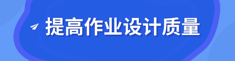 『暖先生格调』定了！周末不补课！给这些地方开学点赞！其他省市快来抄作业！