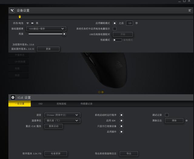均衡的无线双模游戏鼠标，KATAR PRO WIRELESS