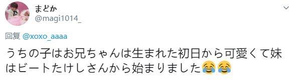 「你的育儿经」霓虹父母们用亲身经历证明“娃大十八变”是真香啊