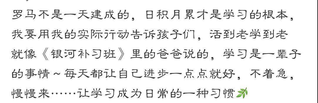 全能孙俪上线，学习书法写千字文，用实际行动教育孩子获赞fun娱乐