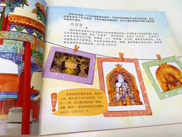 「齐鲁东营资讯」如果孩子不想读书,只需带他去做这件事,胜过你吼1000句
