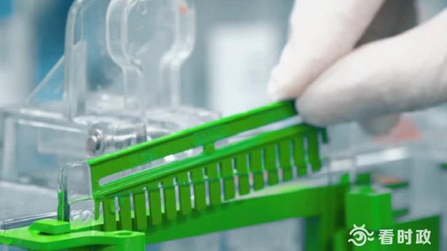 检测|园区生物医药公共服务平台获得国家“金标准”认证