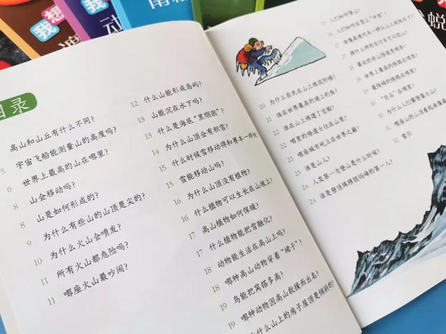 「影视交流地」黄圣依被5岁儿子嫌弃却获赞无数:用百科书喂大的孩子眼界不一般