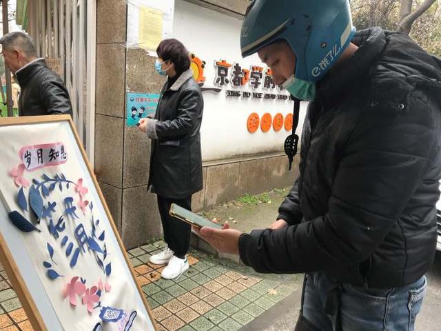 妈妈|长得真像！京都实验幼托园的孩子们纷纷晒出和妈妈的合影