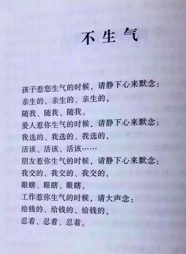 你的育儿经▲“凌晨1点，二胎妈妈疯狂咆哮”：这届家长已被辅导作业逼疯！