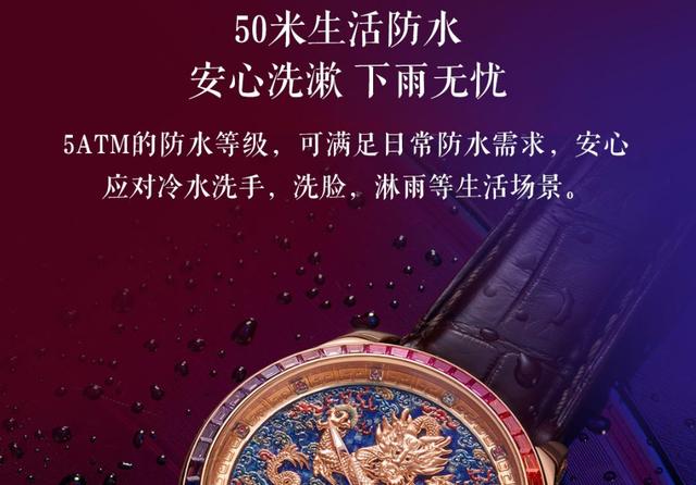 感受600年文化沉淀！小米有品众筹故宫全自动陀飞轮机械表