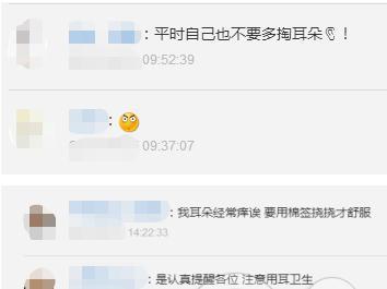 外耳道|男子常掏耳朵，不料可怕一幕出现：里面竟长满密密麻麻的……
