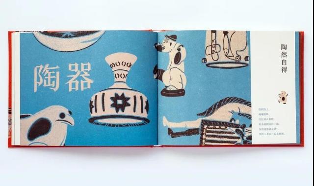 「你的育儿经」适合全家阅读的绘本《国宝里的汉字》发布