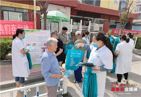 血小板|岱庙街道开展发热伴血小板减少综合征防治宣传活动