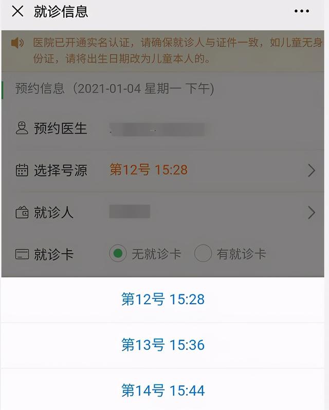 看病也能“插队”？没错，在这3种情况下，你能优先就诊