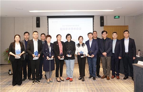 普瑞|论道中原 缔造睛彩 | 2021普瑞眼科医院集团屈光手术学术会在豫成功举办