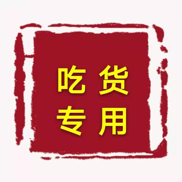 干饭人必备！21款南北干饭人都爱的下饭神器，赶紧收藏