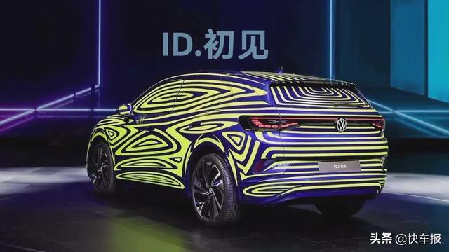 「快乐开车」没有发动机就不会烧机油,大众今年推多款新能源新车