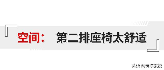 大空间！售价18万多起，大通MAXUS G20很巴适