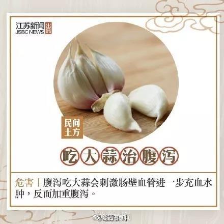 中毒|曼陀罗种子能祛痘？有人吃了结果住进ICU，这些偏方太害人了