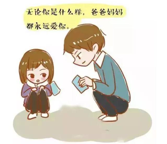 #你的育儿经#常把这三句话挂在嘴边的父母,养出来的孩子会很自信,你说过吗?