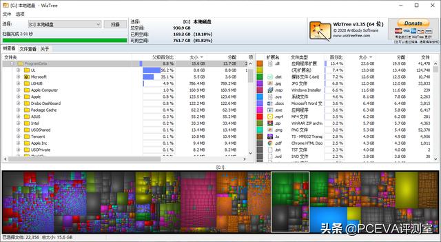 固态硬盘不够用？只用一个方法，5分钟清理出80GB空间