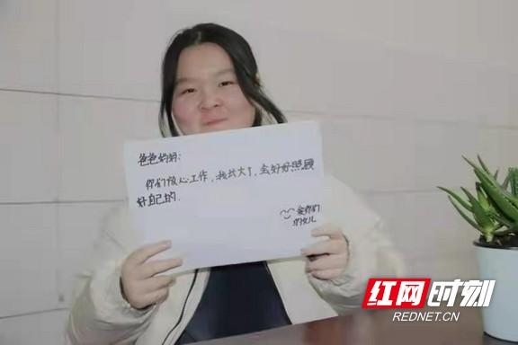 朱婷婷|澧县中医医院：一张特殊的团圆饭照