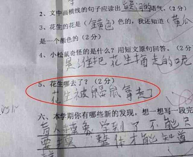 #超级宝妈#孩子把成绩从18分改成98分，被妈妈一眼识破端倪，网友：道行不够