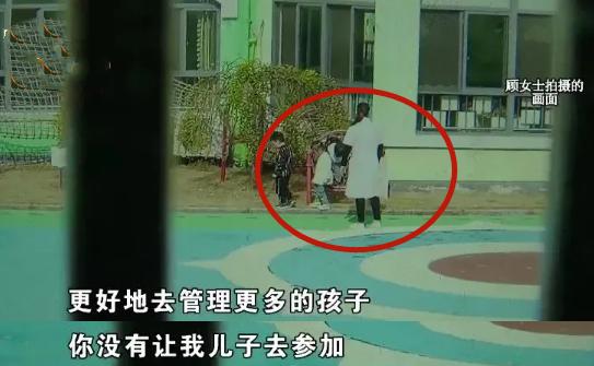 孩子抗拒去幼儿园，家长蹲点偷拍后崩溃，老师：我也很委屈啊