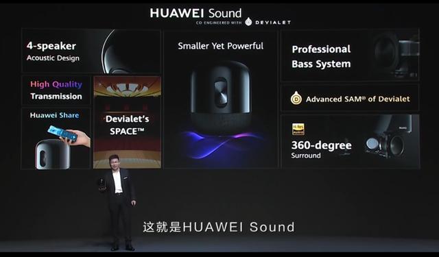 眼镜、耳机、音箱全都有，华为还为 Watch GT2 带来了保时捷设计