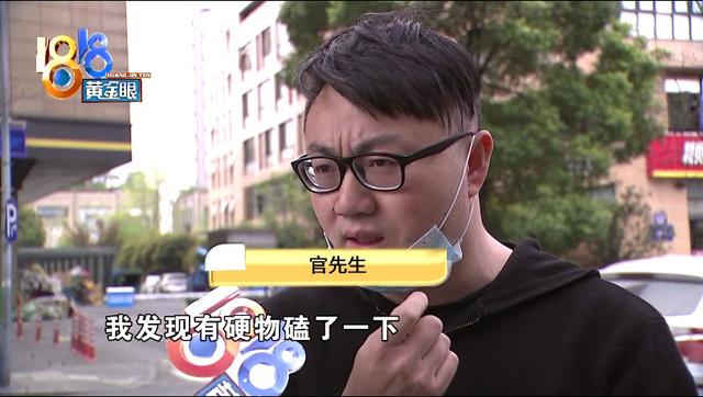 监控|吃日料感觉硌到牙，监控里剔牙能证明？