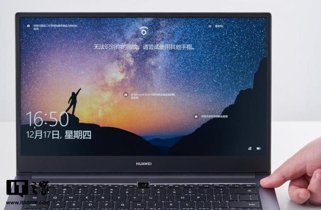 不止于此的轻薄笔电，华为 MateBook D 14 2021 款体验评测