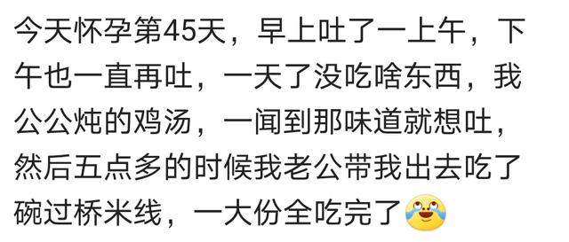 一家四口儿|你周围有怀孕时还吃垃圾食品的人吗？我孕期爱麻辣，孩子满身胎毒