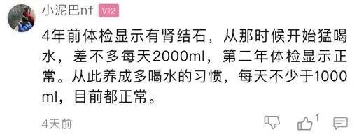 喝水|不爱喝水只喝……杭州姑娘遭受了近乎生孩子的痛