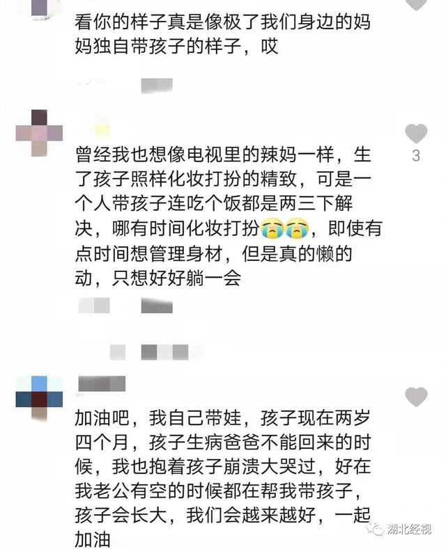 全职带娃一年后，网红奶爸还是离婚了…网友：谁带娃，谁弱势