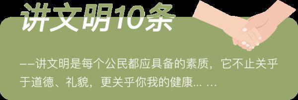 健康|专家给出的40条健康生活小建议，你做到了几条？