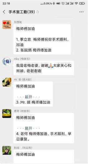 手术室|查出食管癌的医院工勤人员又哭又笑，瑞金医院这一幕暖了很多人