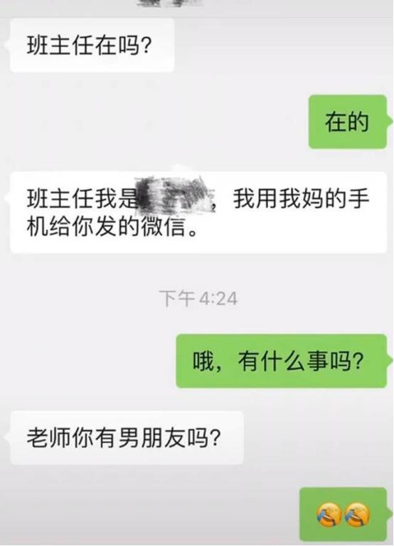 小学生给舅舅“做媒”火了，撮合班主任当舅妈，网友：操碎了心