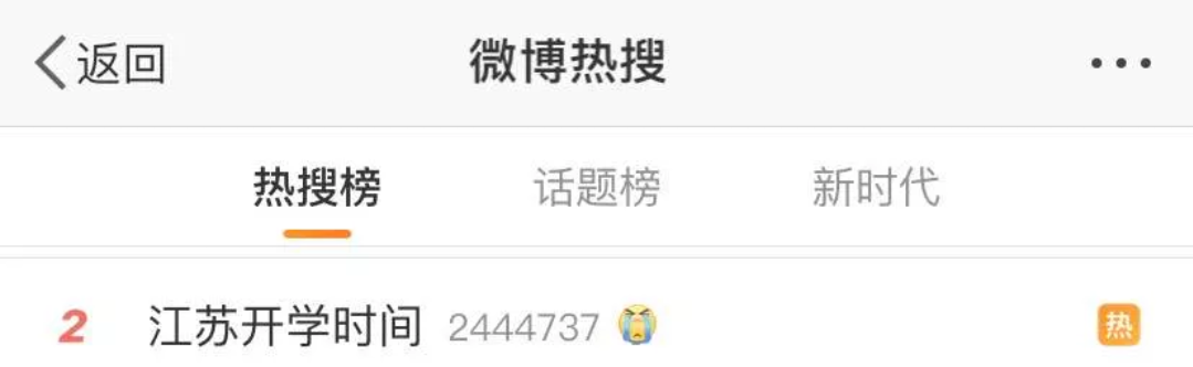 暖先生格调：等到真正开学的时候，才发现没听网课的只有你一个