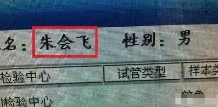 超级宝妈：宝爸给孩子取名“初墨”，自认文雅有格调，妈妈大怒：瞅瞅你姓啥