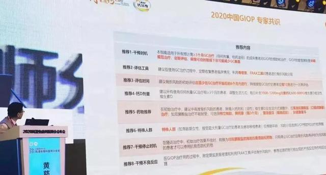 2020风湿年会｜2亿患者呼唤中国建设更强大的风湿免疫科