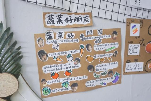 #超级宝妈#杭州这所幼儿园的劳动课程有何特别之处?孩子们会如此喜爱