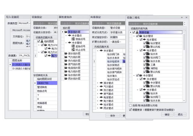 不一样的智慧园区综合解决方案