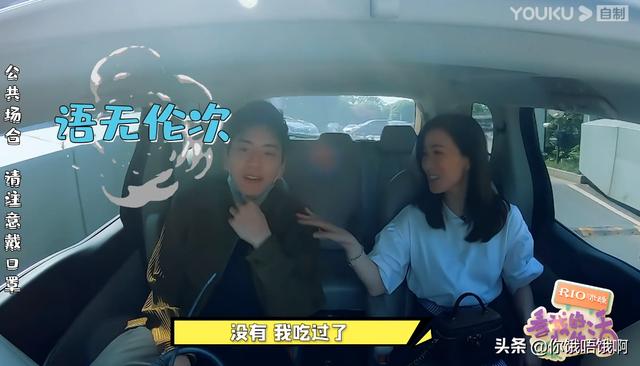 fun娱乐|佘诗曼王大陆约会的一天 全程引发姨母笑 比高甜偶像剧还甜蜜