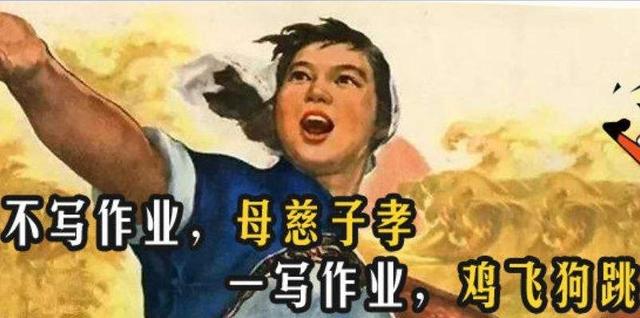 甜甜妈妈|东北辣妈“硬核”带娃火了，家长们：虽然厉害，但是我们学不来！