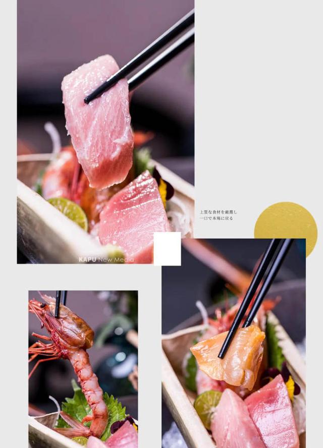 食材|一楼新派日料放题，二楼海鲜姿造，3千平方米独栋洋楼纵览湖光山色吃到爽
